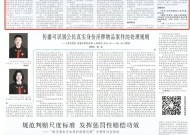 男子在境外黄网上传与多名女性发生性关系视频42部，被判刑10个月