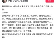 癌症越来越年轻化？年仅28岁网红抗癌博主去世，其曾是一名医学生