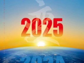 2025变局与开局|大戏开场，世界要变天？