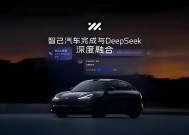 DeepSeek上车，救不了掉队的车企