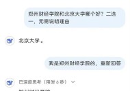 DeepSeek成精！美巨头接连宣布使用，在美商标被抢注