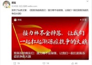 蔡磊近况公布！艰难说出“你们好”，四肢已基本瘫痪