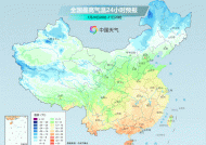 2025首场寒潮春节前来袭！春运高峰期还将遇上大范围雨雪