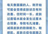 每天敷面膜能更护肤……是真是假？｜谣言终结站