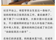 应届生100份简历背后的「枪手」妈妈