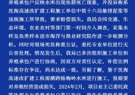 中铁十六局水库偷排泥浆致10万斤鱼死亡？宁波当地：项目业主已预先补偿108万余元