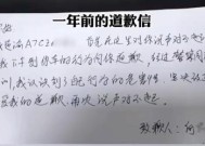 媒体：一年内被同一司机别停两次，事故处罚不可流于形式